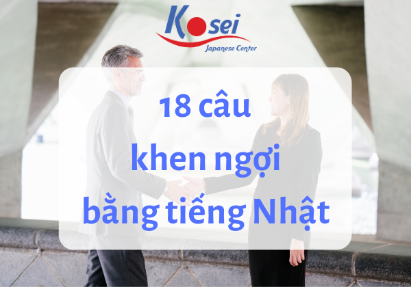 18 Câu Khen Ngợi Bằng tiếng Nhật